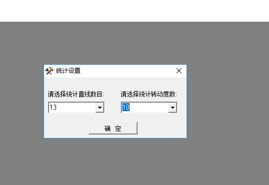 StrucKit截图