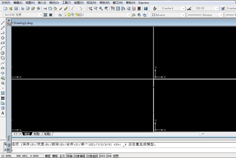 AutoCAD2009截图