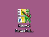 Movavi PowerPoint To Video Converter截图