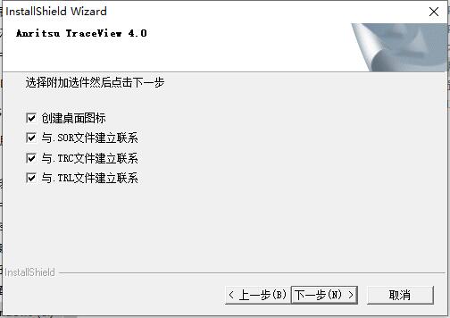 Anritsu TraceView截图