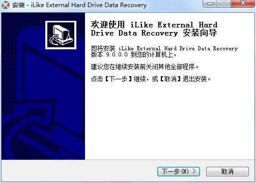 iLike External Hard Drive Data Recovery截图