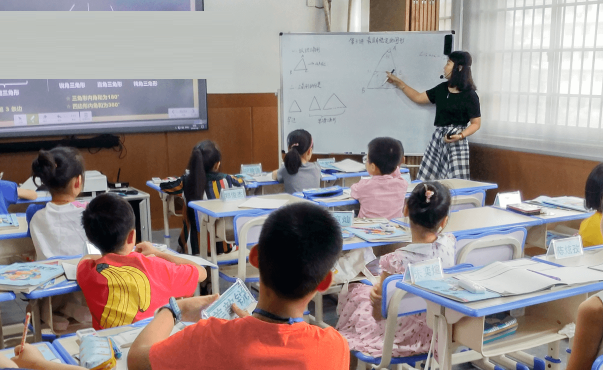 双师课堂学生端截图