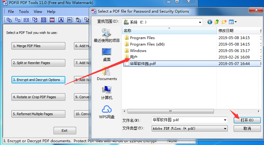 PDFill PDF Tools截图