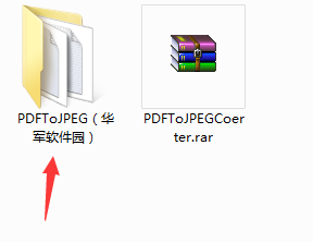 PDF To JPEG Converter截图