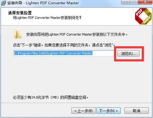 Lighten PDF Converter Master截图