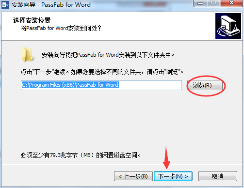 PassFab for Word截图