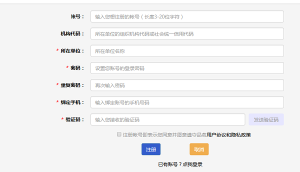 品茗投标伴侣截图