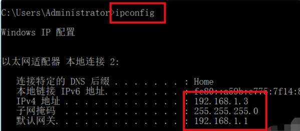 vmware workstation 15截图