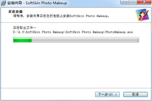 SoftSkin Photo Makeup截图