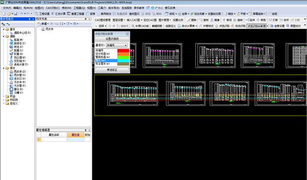 BIM市政算量GMA截图