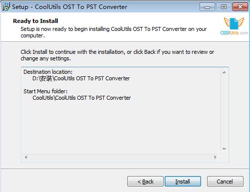 Coolutils OST to PST Converter截图