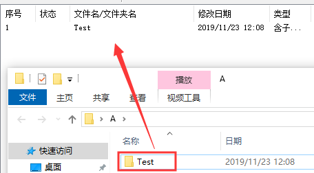 依云Office批量打印精灵截图