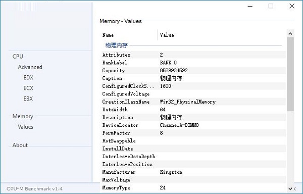 CPU-M截图