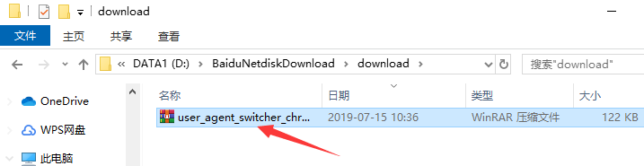 user agent switcher for chrome截图