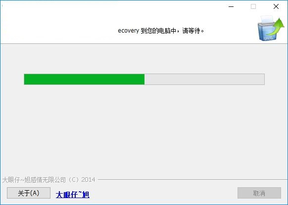 Advanced Disk Recovery截图