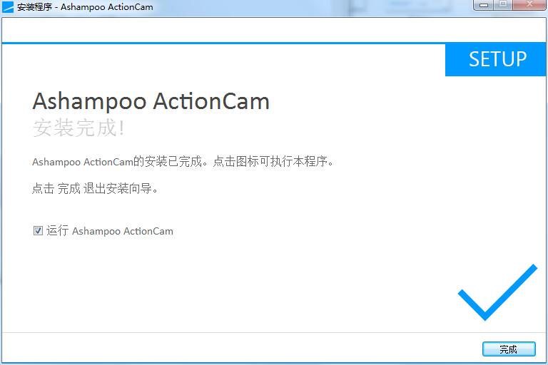 Ashampoo ActionCam截图