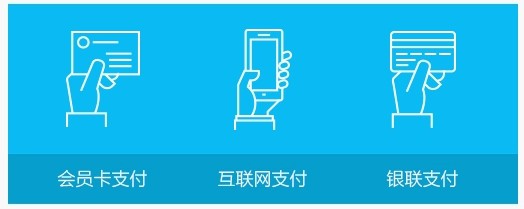 快享付收银软件截图