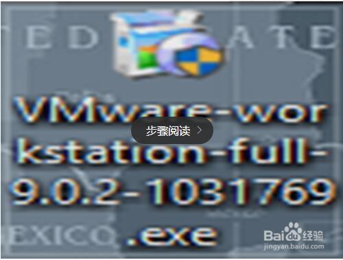 虚拟机VMWare Workstation截图