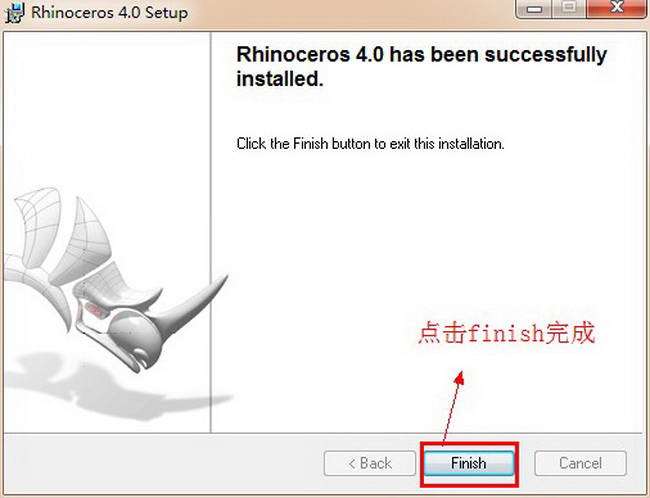 Rhino4.0截图