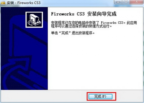 Adobe Fireworks CS3截图