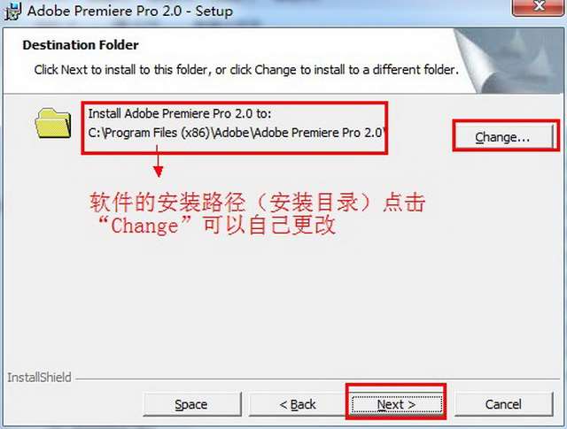 Adobe Premiere pro截图