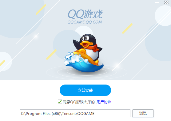 QQ游戏怀旧版截图