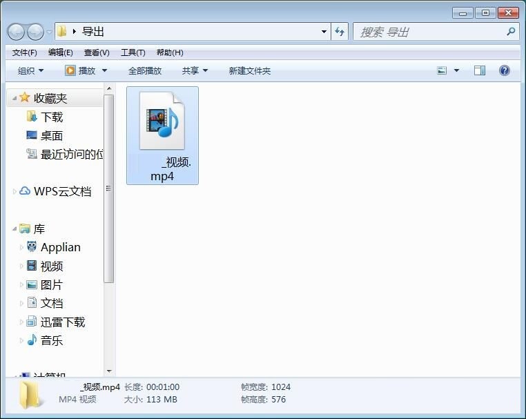 OpenShot Video Editor截图