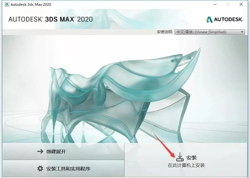 3Dmax截图