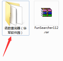 FunSearcher截图