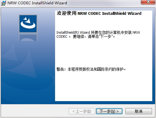 NRW Codec截图