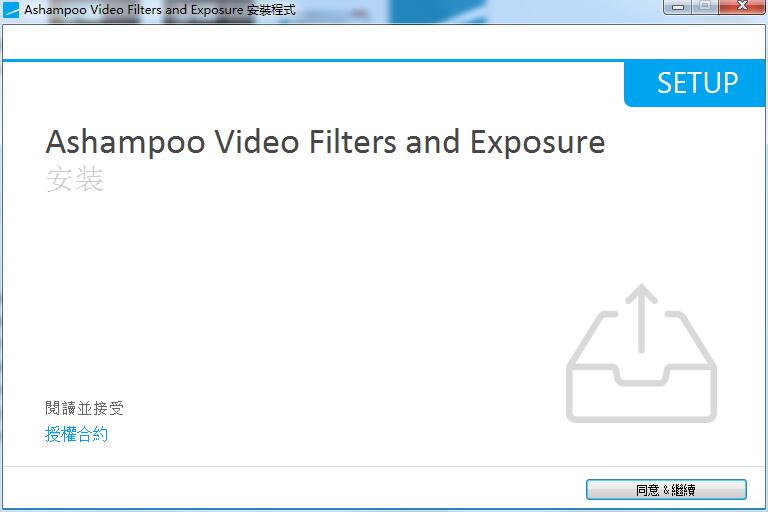 Ashampoo Video Filters and Exposure截图