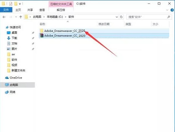 Adobe Dreamweaver CC2020截图