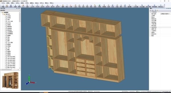 同德家具设计软件截图