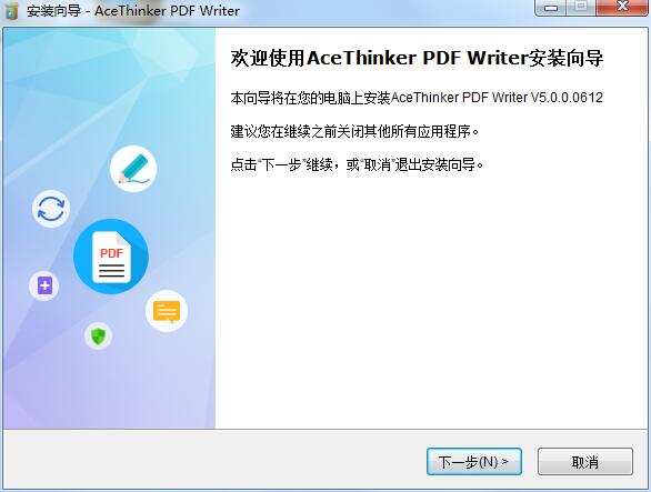 AceThinker PDF Writer截图