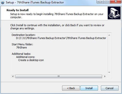 7thShare iTunes Backup Extractor截图