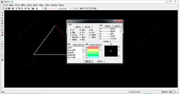 CAXA线切割XP截图