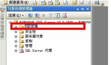 SQL Server 2012截图