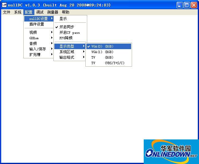 nullDC（DC模拟器）截图