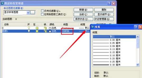 AutoCAD2004迷你版截图