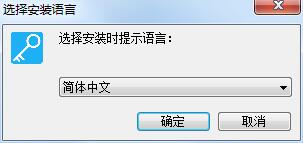 Amazing Free Folder Password Lock截图