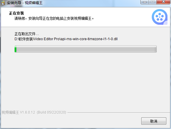 Apowersoft video editor pro截图