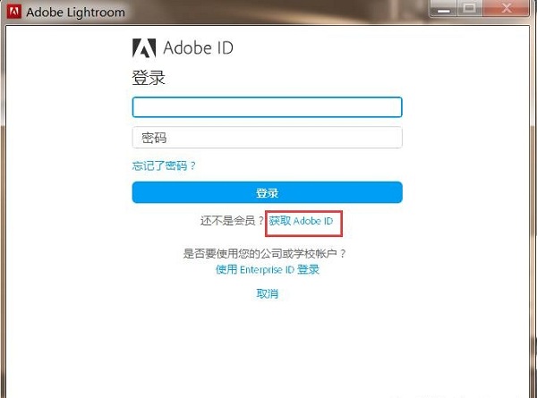 Adobe Lightroom 6.0截图