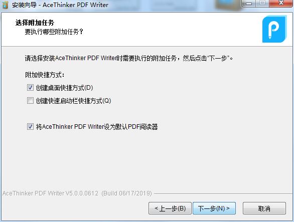 AceThinker PDF Writer截图