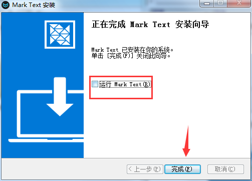 Mark Text截图