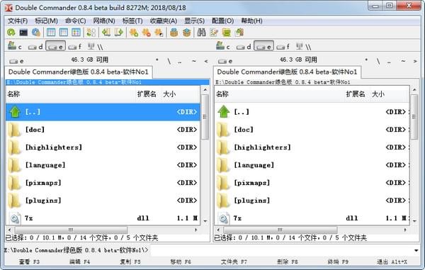 Double Commander截图