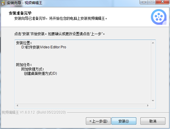 Apowersoft video editor pro截图