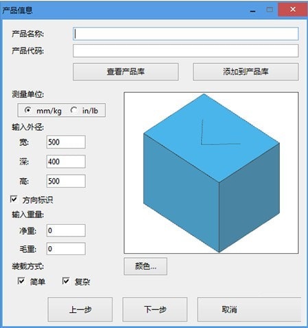 SmartPAC pro截图