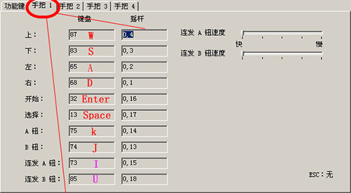 nes游戏打包截图