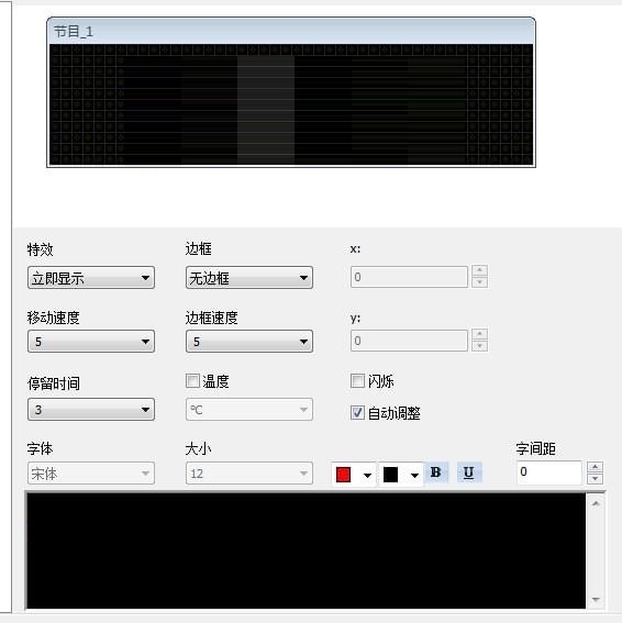 HDSmart截图