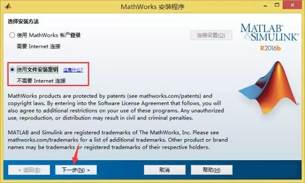 Matlab2016b截图